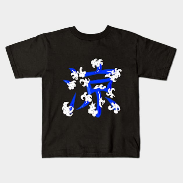 Japanese kanji Kids T-Shirt by One4an